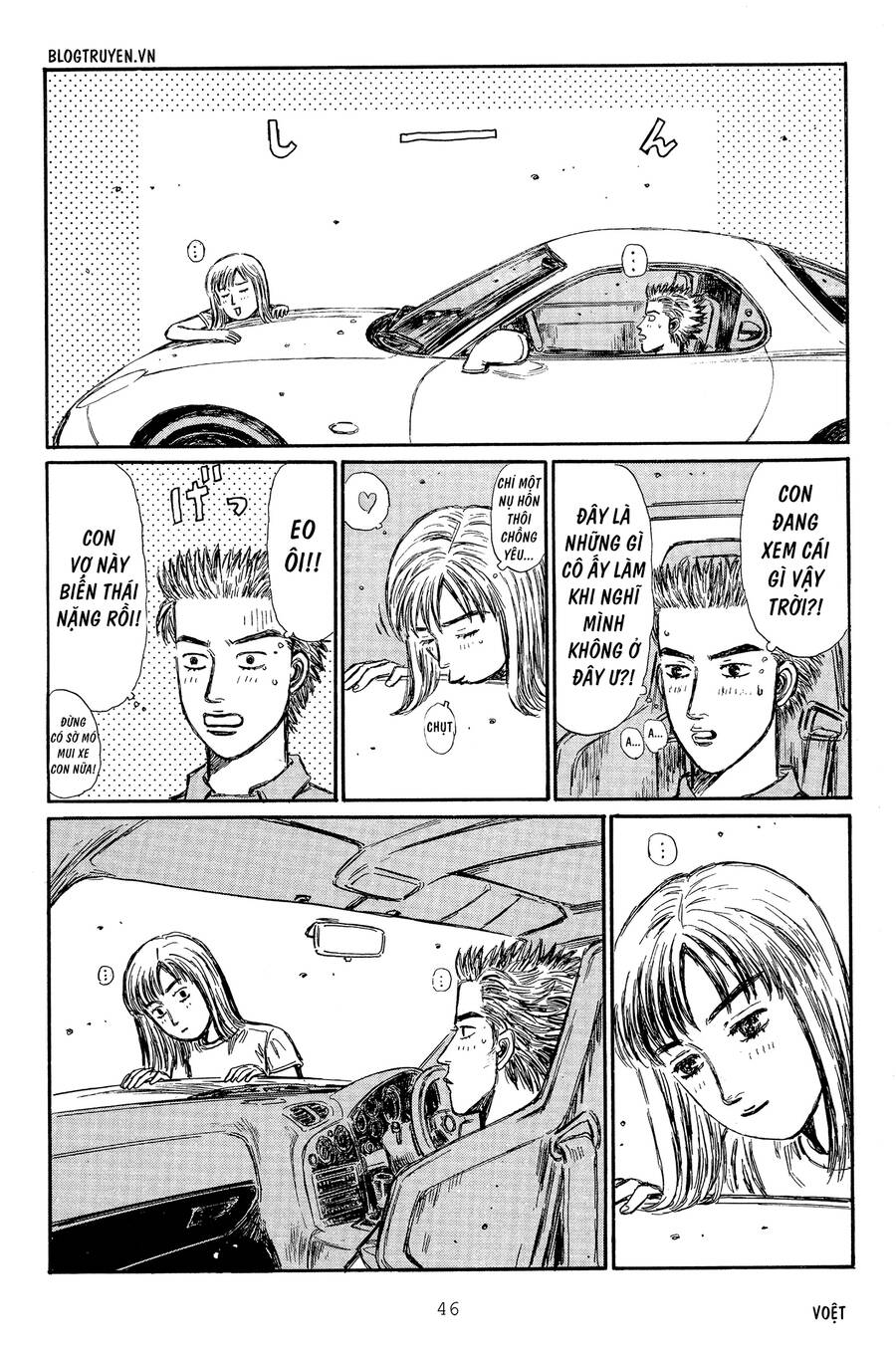 Initial D Chapter 292 - Trang 2