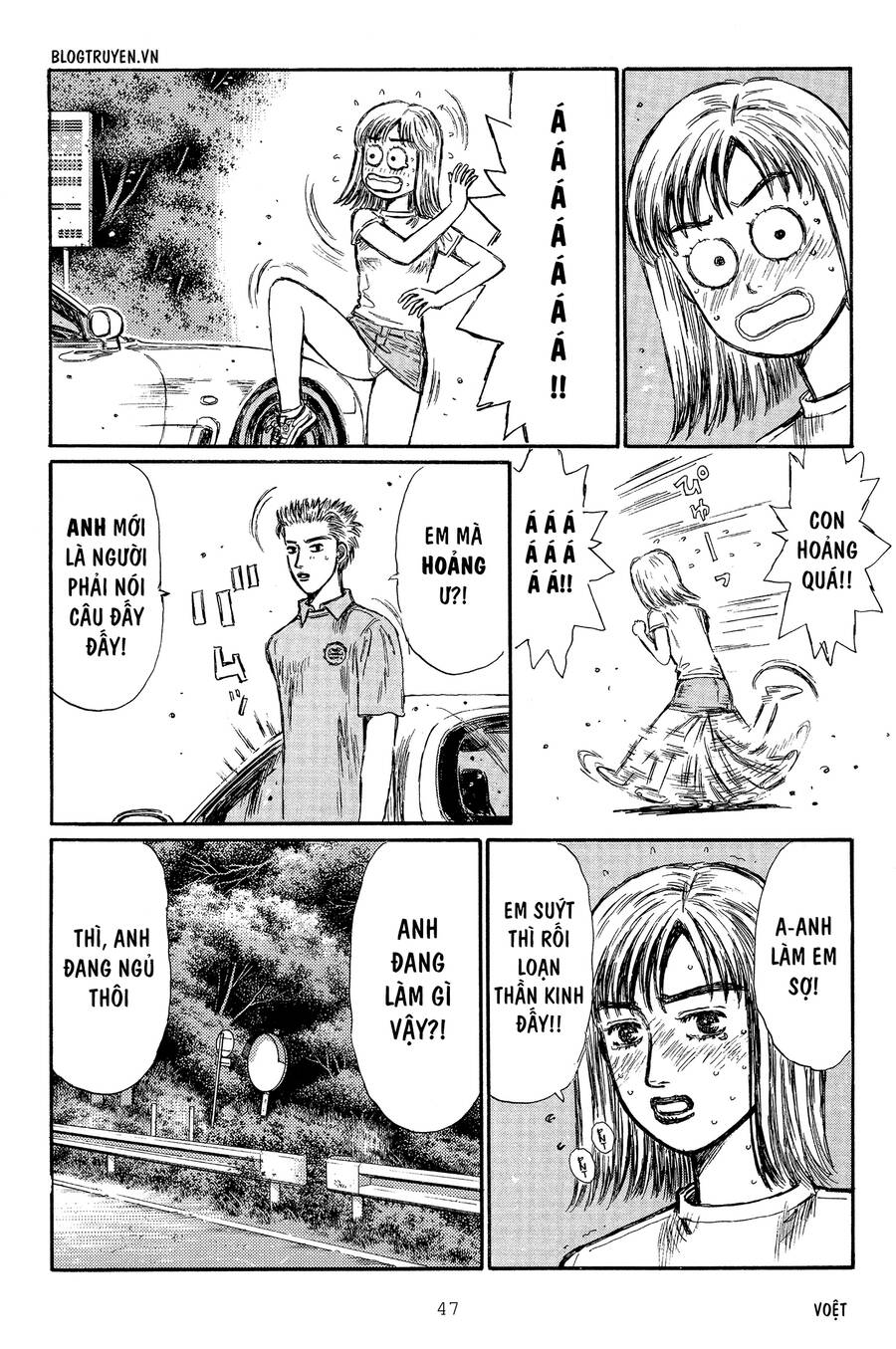 Initial D Chapter 292 - Trang 2