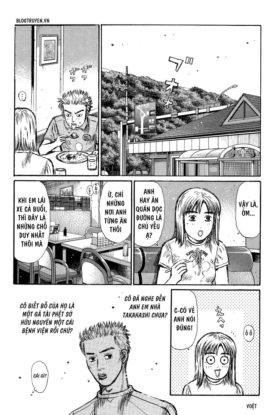 Initial D Chapter 292 - Trang 2