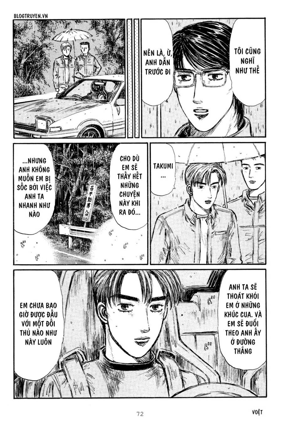 Initial D Chapter 293 - Trang 2