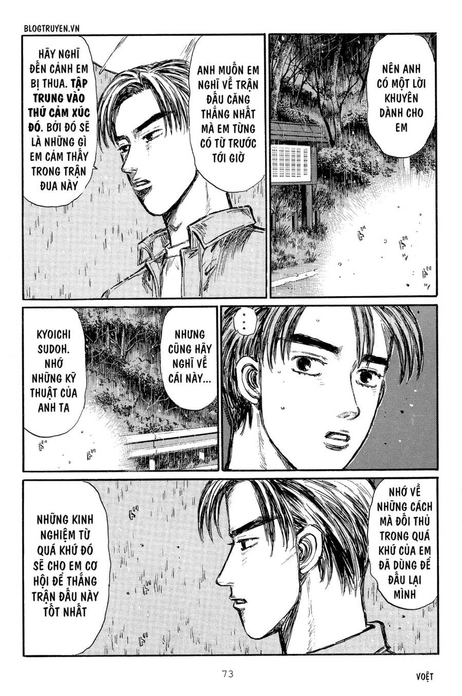 Initial D Chapter 293 - Trang 2