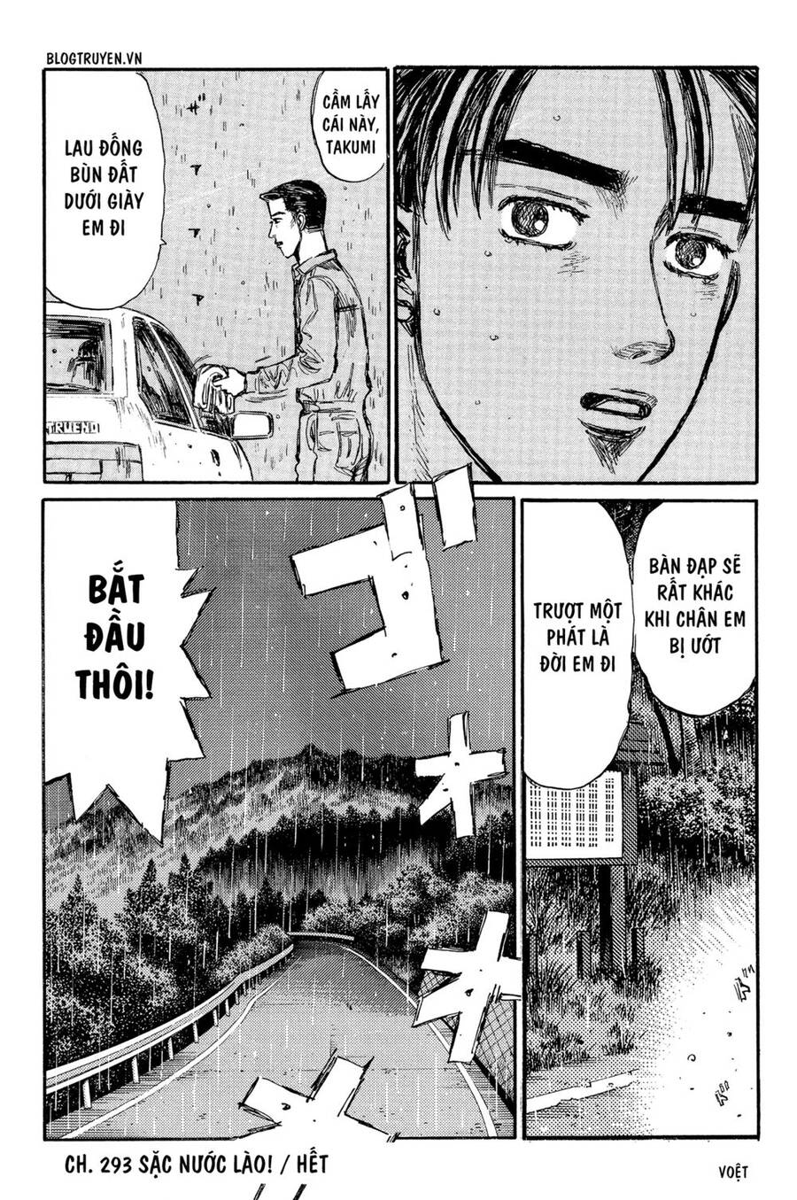 Initial D Chapter 293 - Trang 2