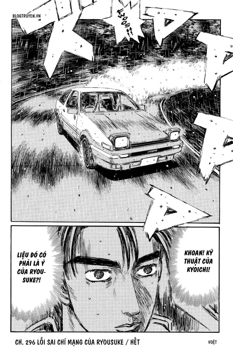 Initial D Chapter 296 - Trang 2