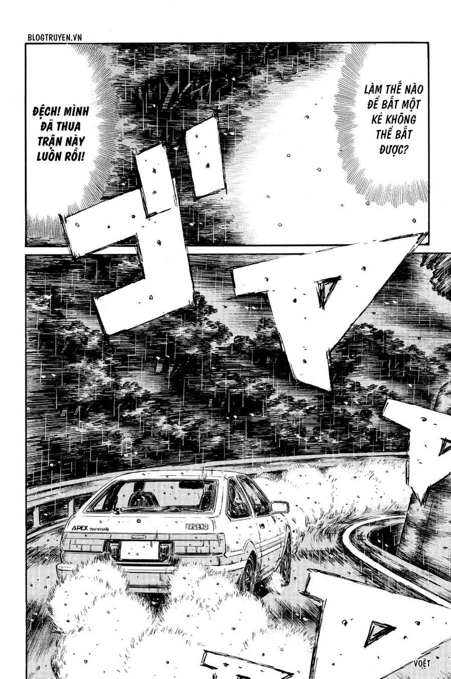 Initial D Chapter 296 - Trang 2