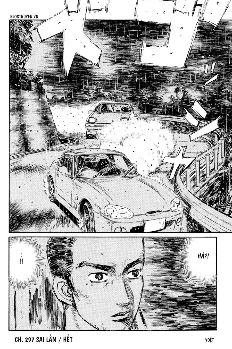Initial D Chapter 297 - Trang 2