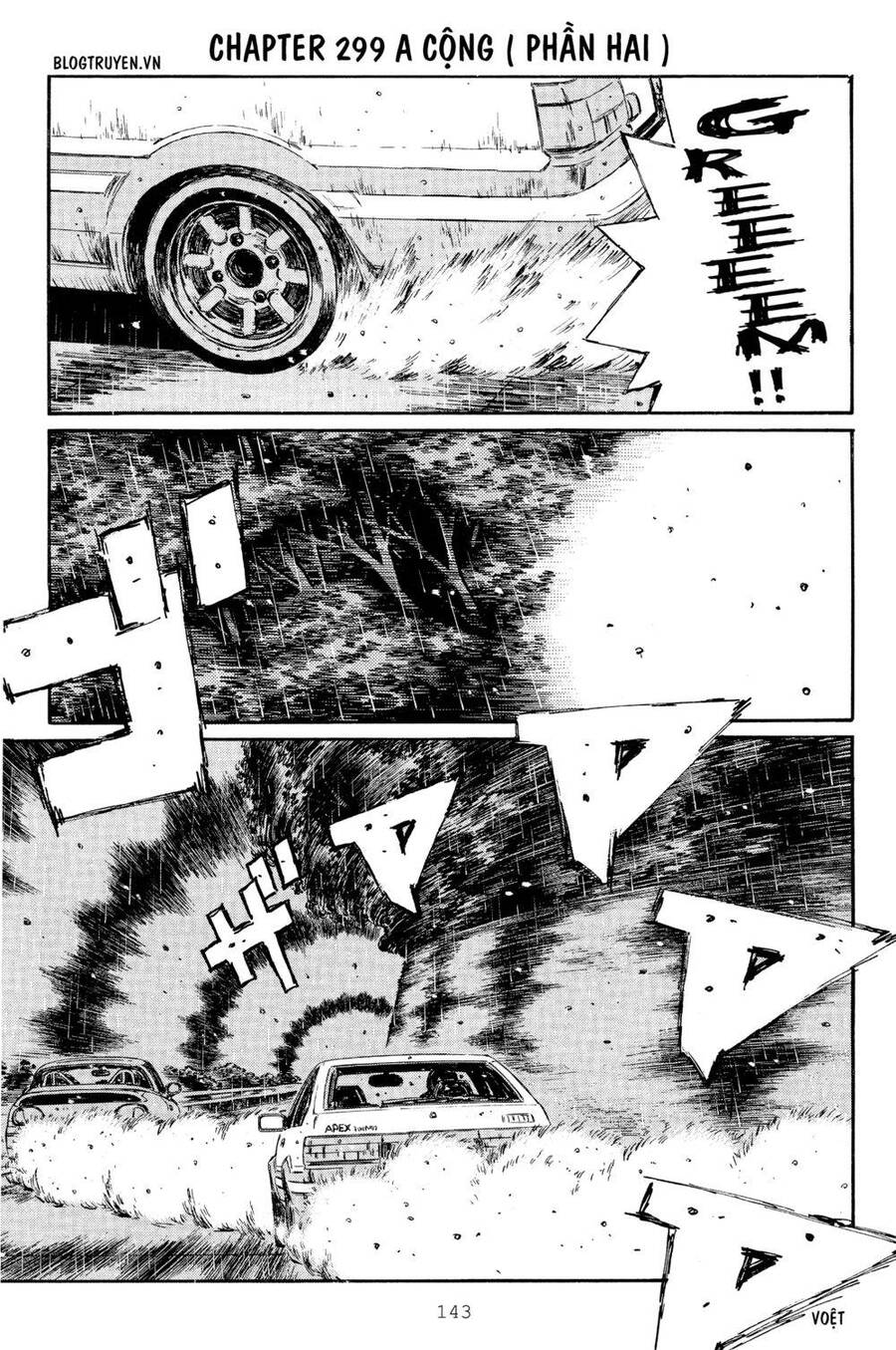 Initial D Chapter 299 - Trang 2