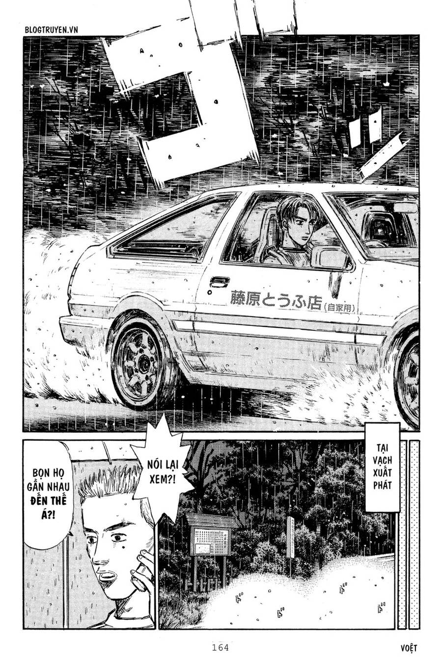Initial D Chapter 300 - Trang 2