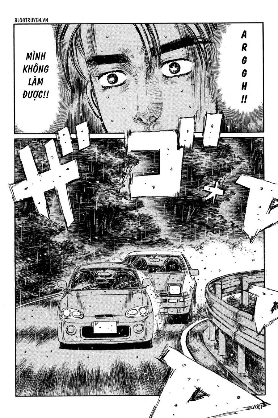 Initial D Chapter 301 - Trang 2