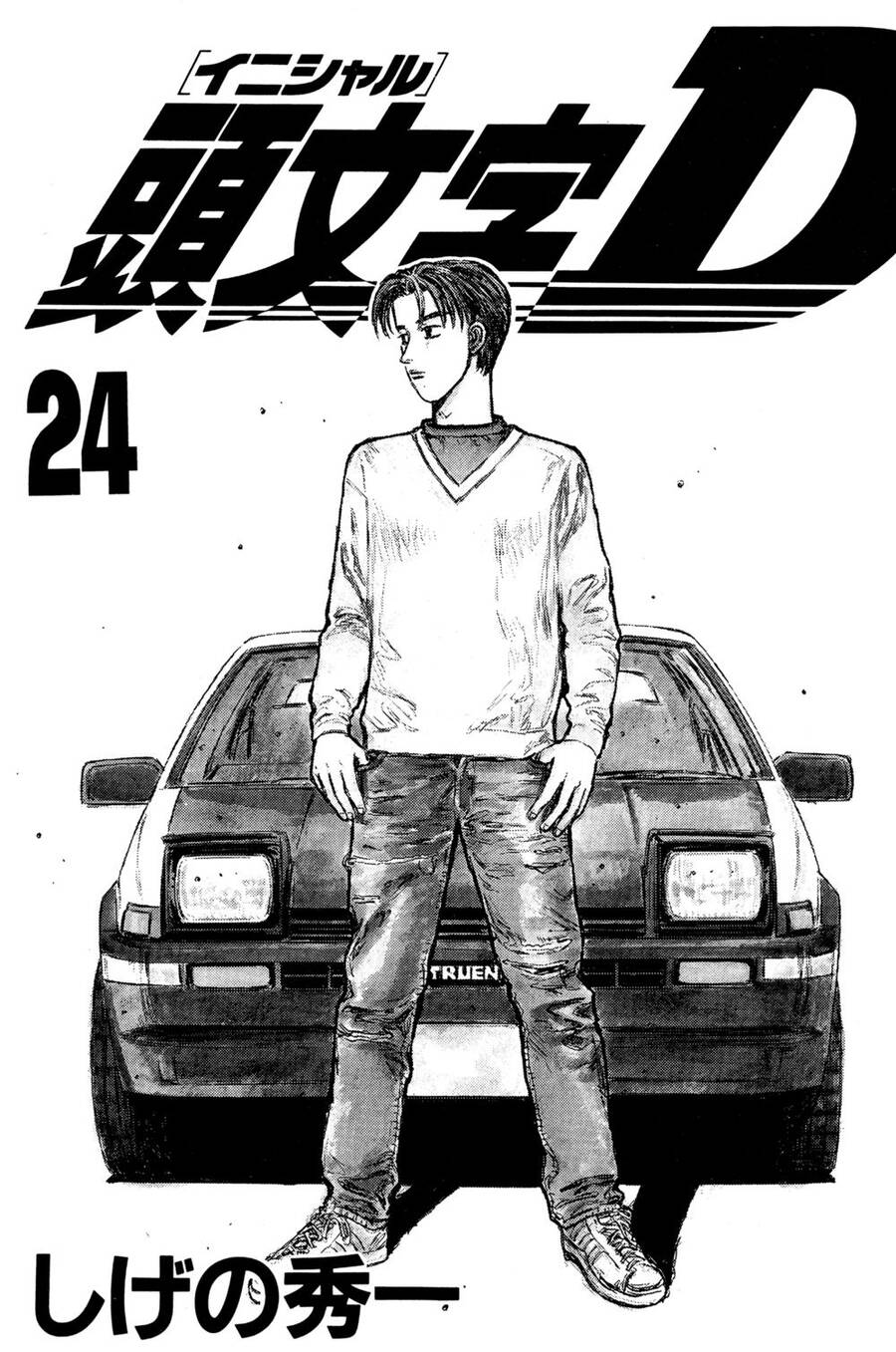 Initial D Chapter 302 - Trang 2