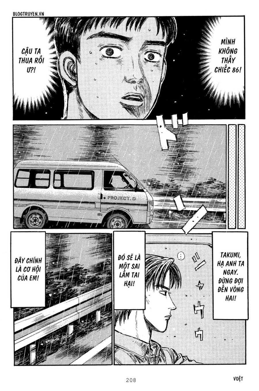 Initial D Chapter 304 - Trang 2