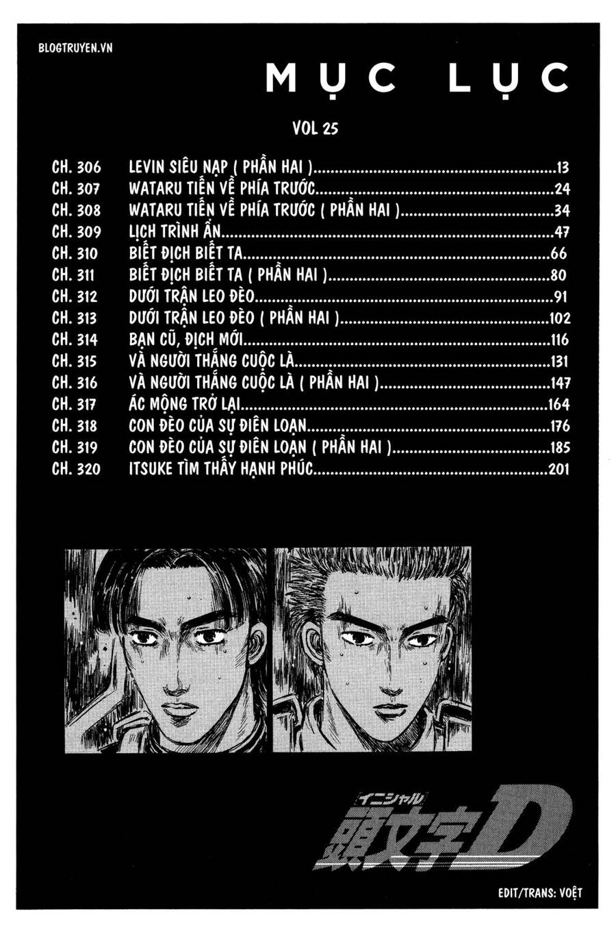 Initial D Chapter 306 - Trang 2