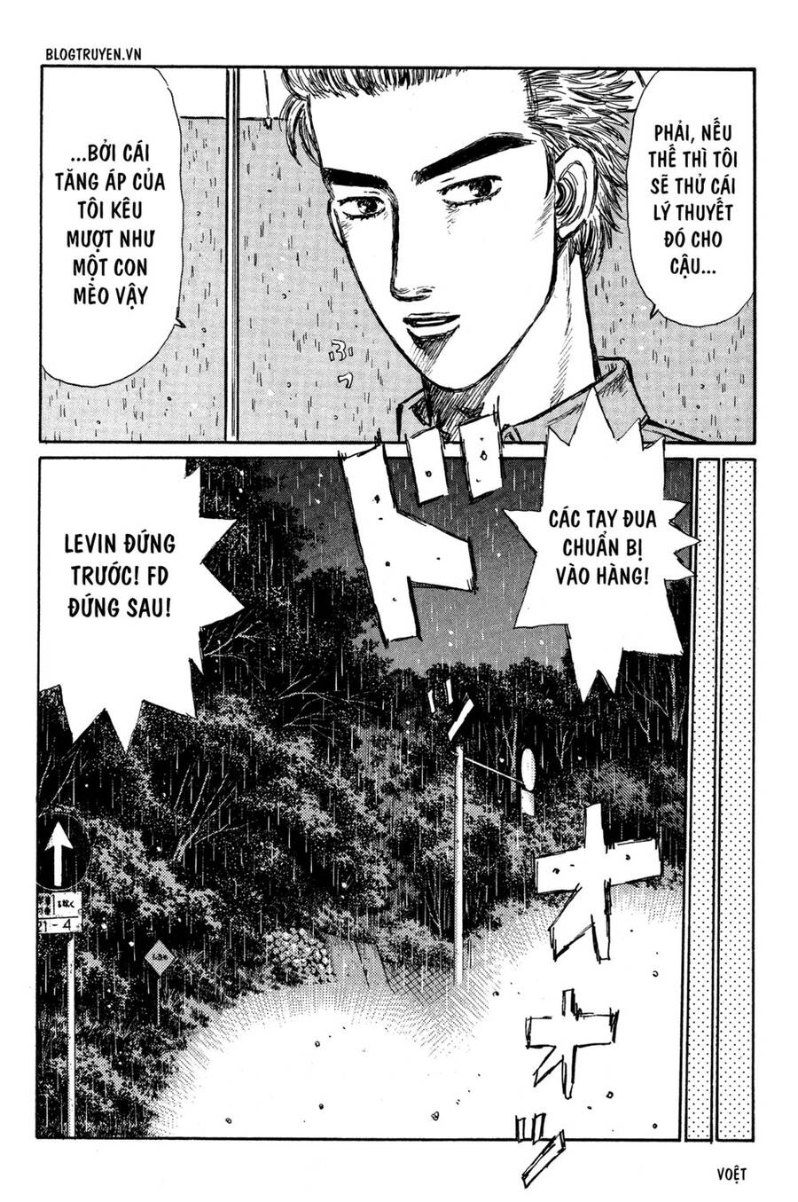 Initial D Chapter 306 - Trang 2