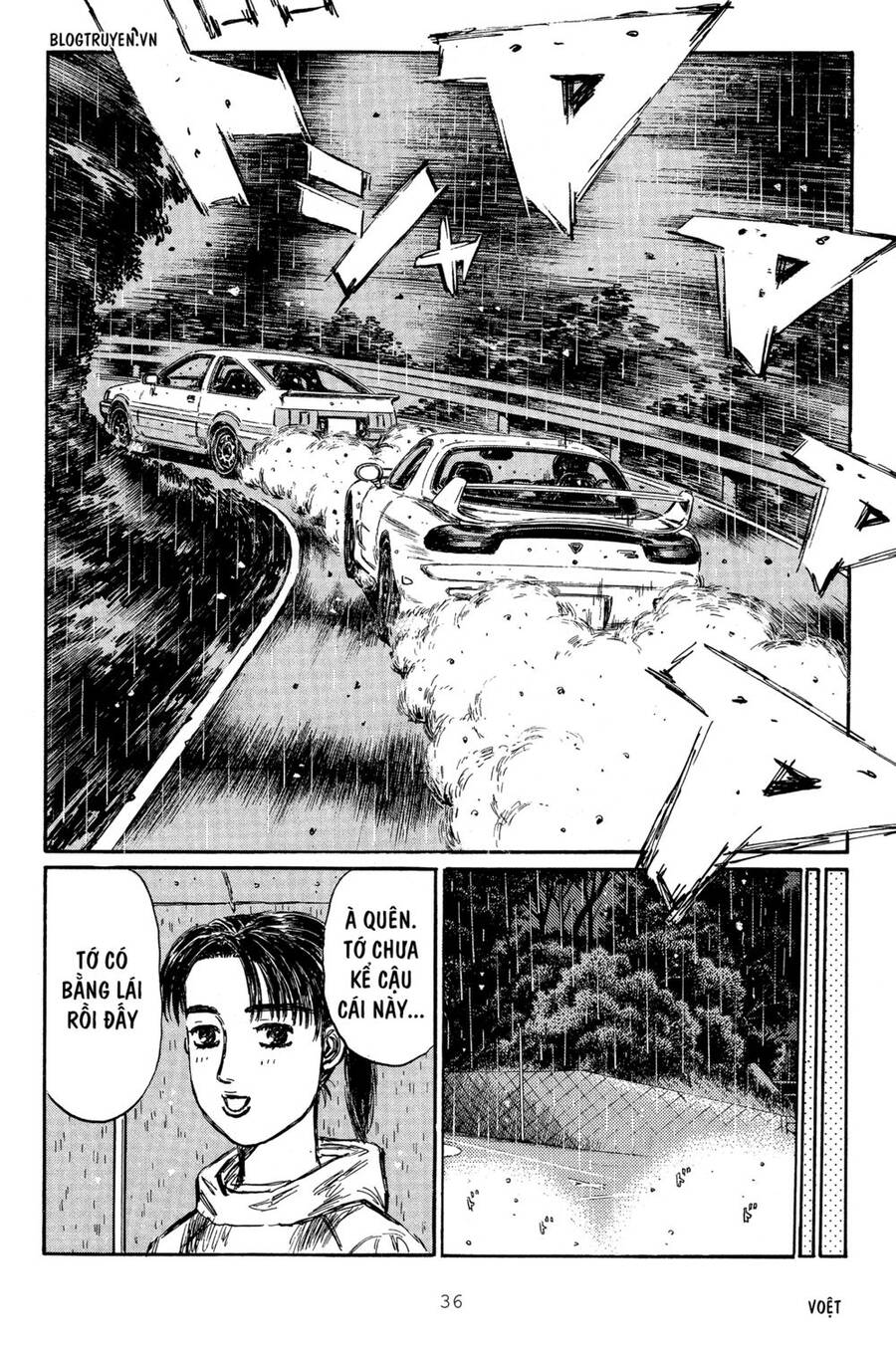 Initial D Chapter 308 - Trang 2