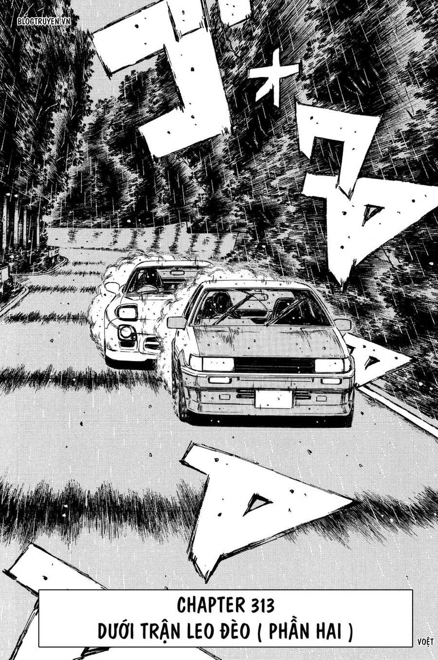 Initial D Chapter 313 - Trang 2