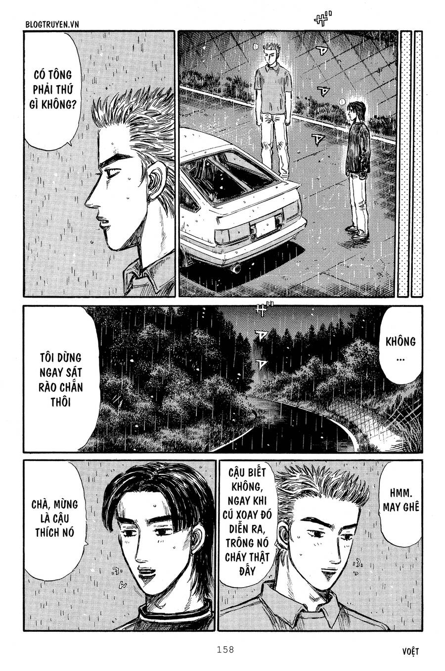 Initial D Chapter 316 - Trang 2