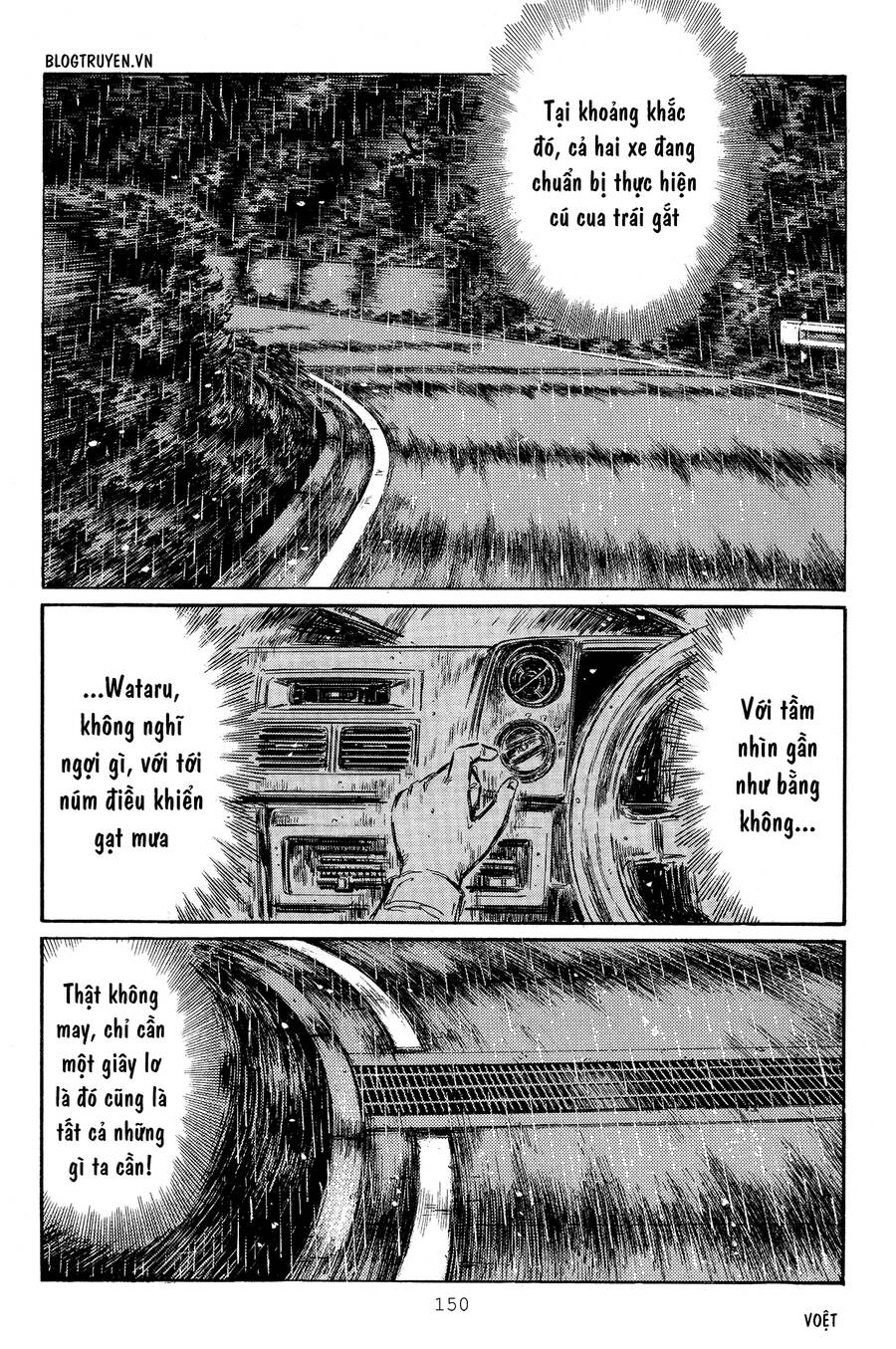 Initial D Chapter 316 - Trang 2