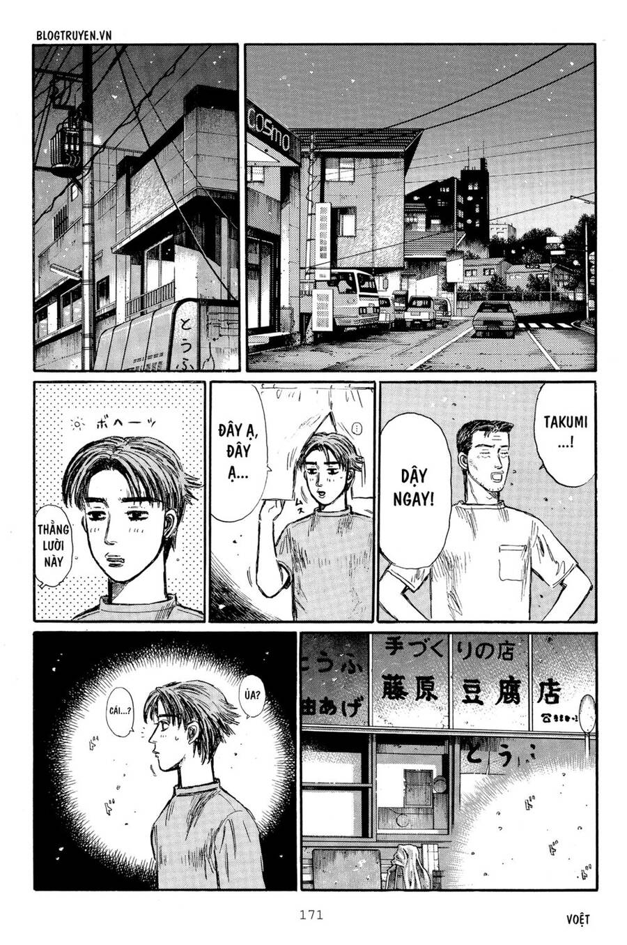 Initial D Chapter 317 - Trang 2