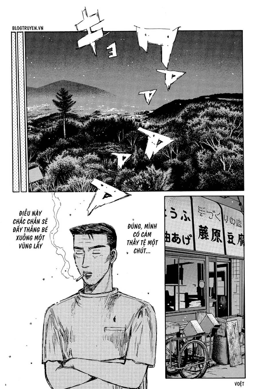 Initial D Chapter 318 - Trang 2