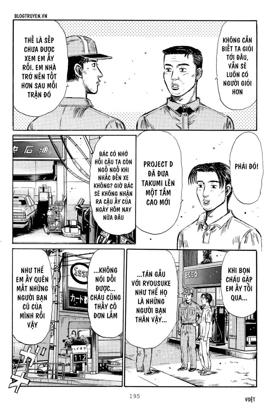Initial D Chapter 319 - Trang 2