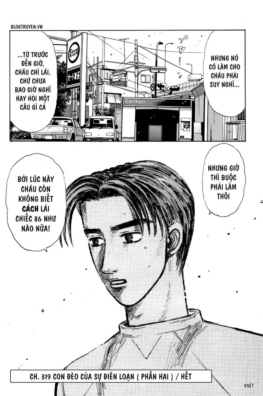Initial D Chapter 319 - Trang 2
