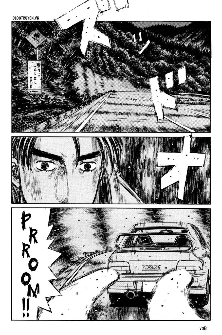 Initial D Chapter 319 - Trang 2