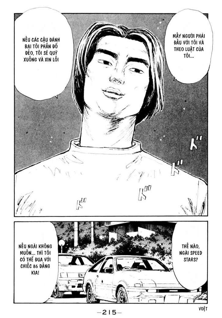 Initial D Chapter 32 - Trang 2