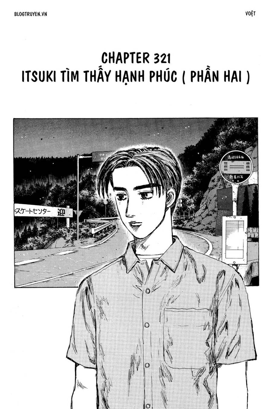 Initial D Chapter 321 - Trang 2