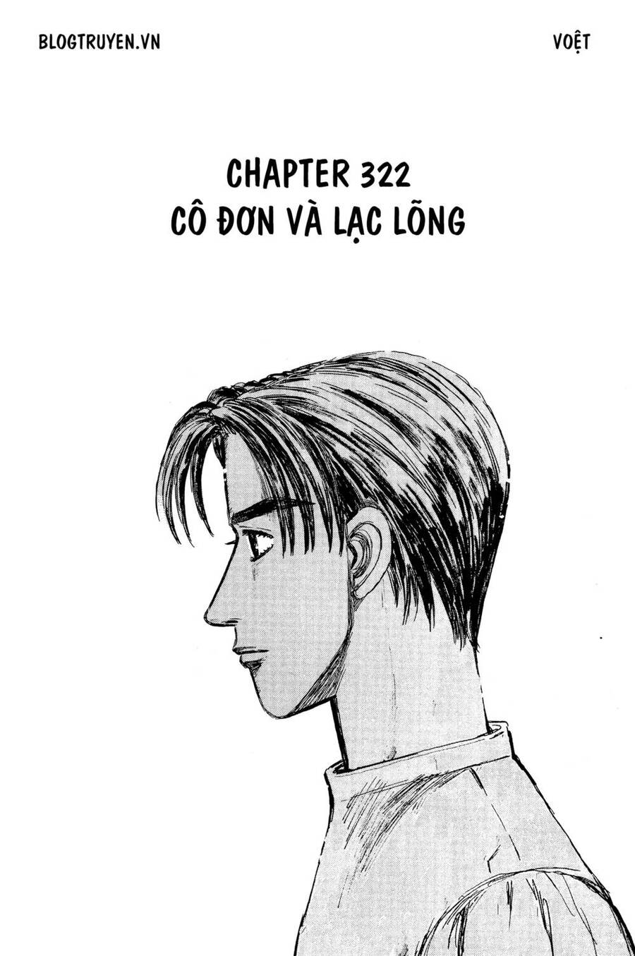 Initial D Chapter 322 - Trang 2