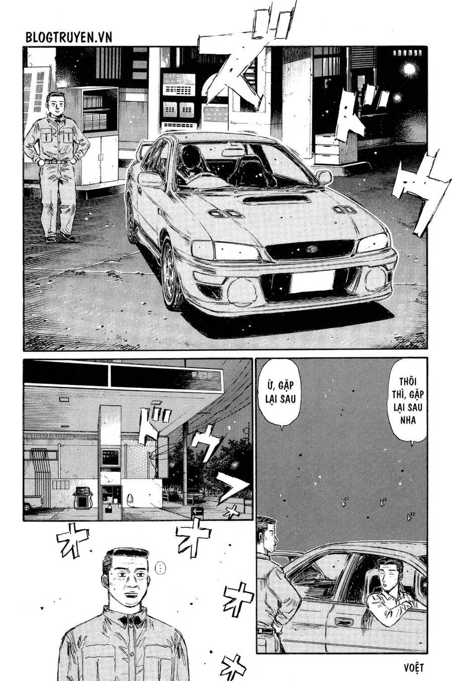 Initial D Chapter 322 - Trang 2