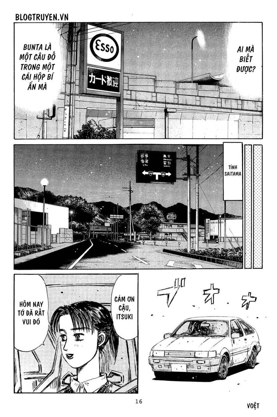 Initial D Chapter 322 - Trang 2