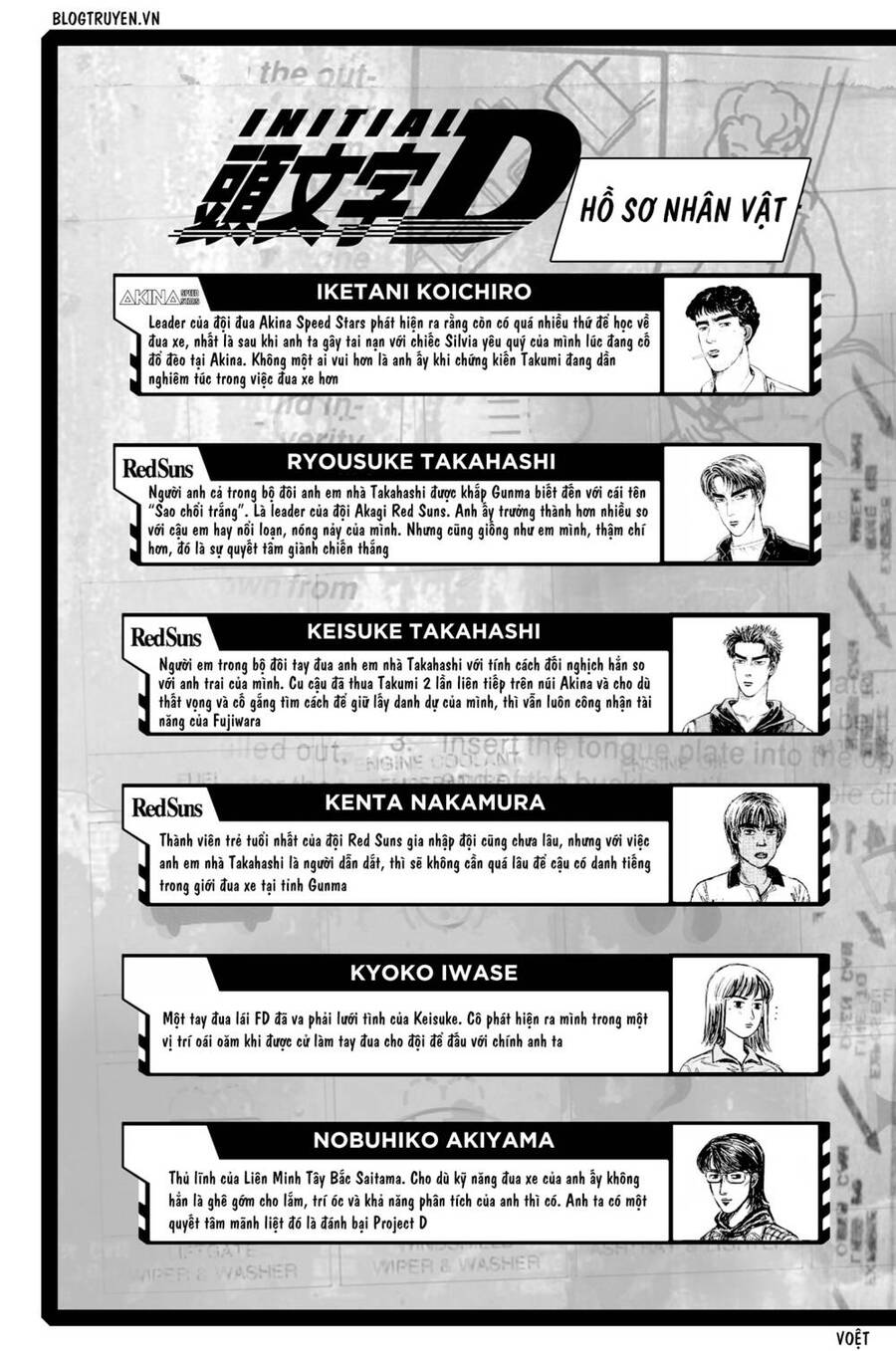 Initial D Chapter 322 - Trang 2