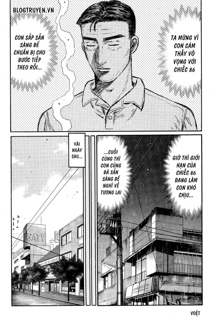 Initial D Chapter 327 - Trang 2