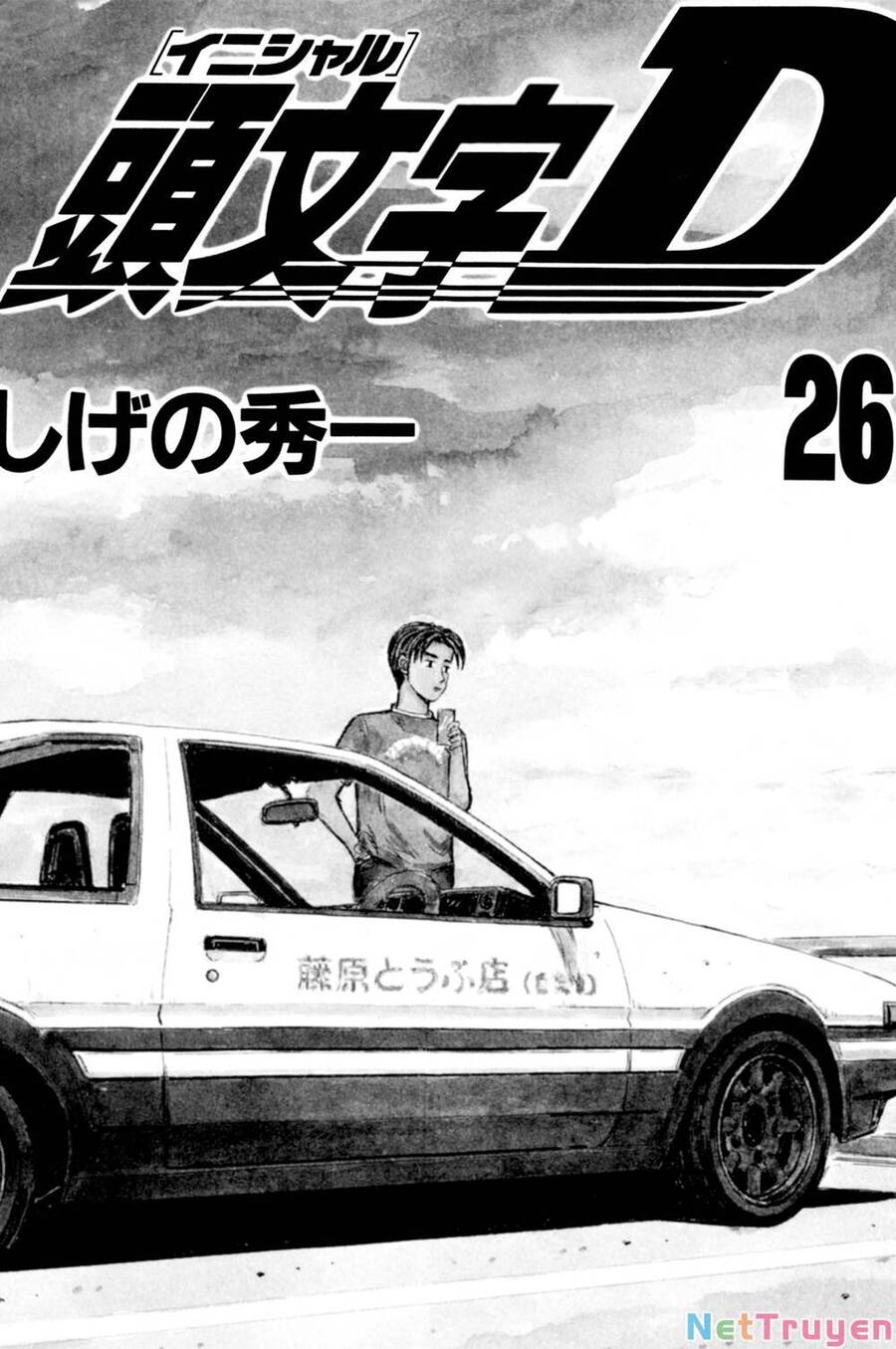 Initial D Chapter 328 - Trang 2