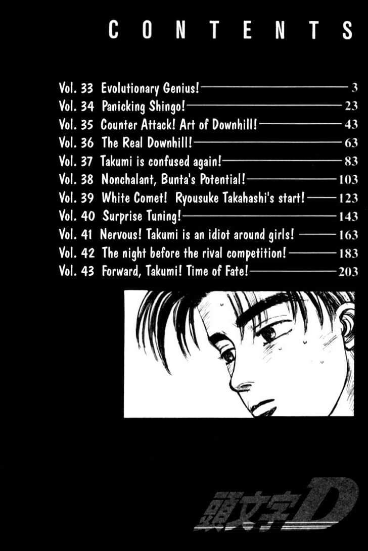 Initial D Chapter 33 - Trang 2