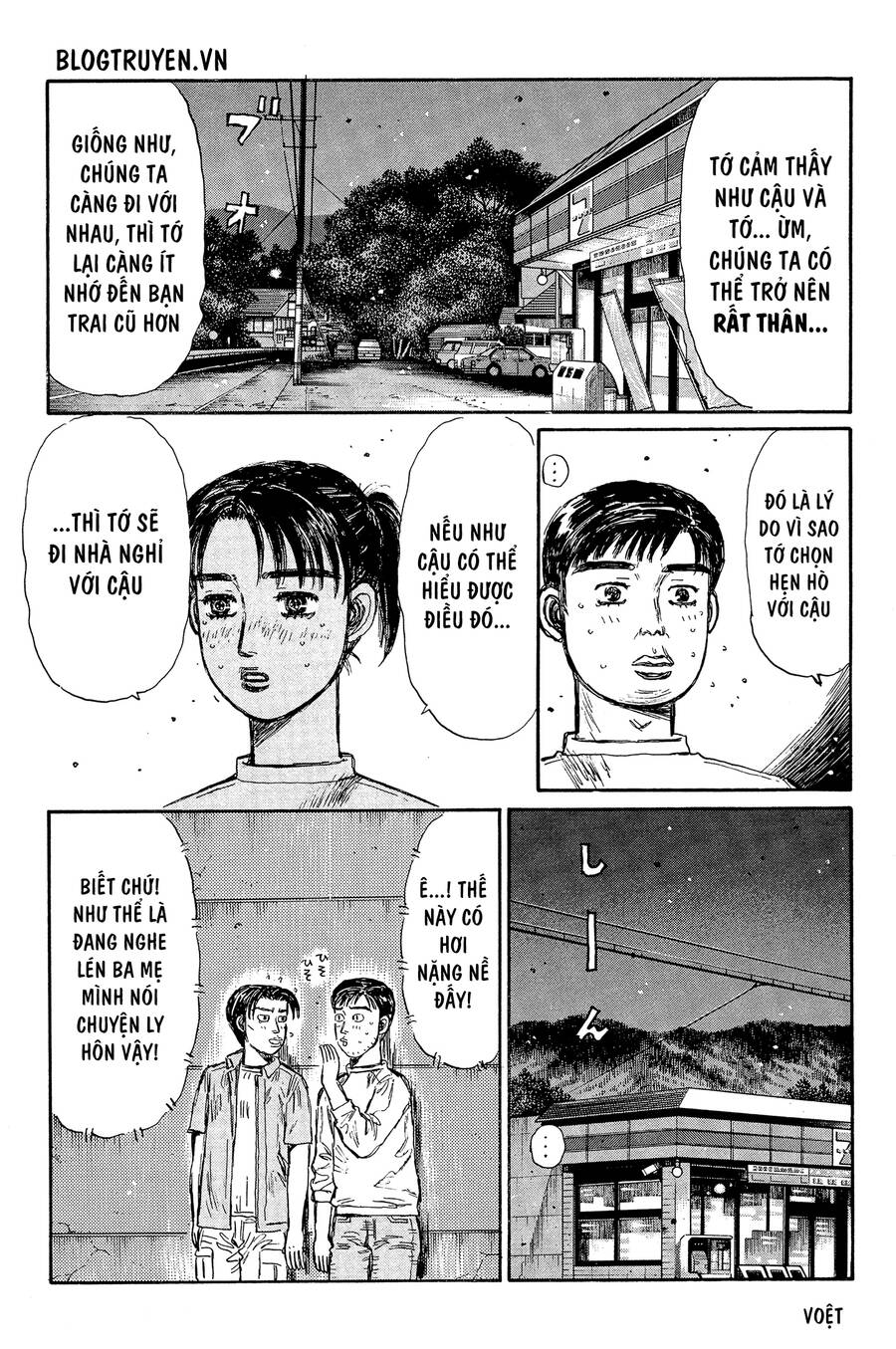 Initial D Chapter 330 - Trang 2