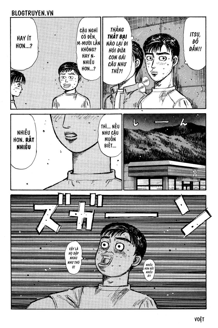Initial D Chapter 330 - Trang 2