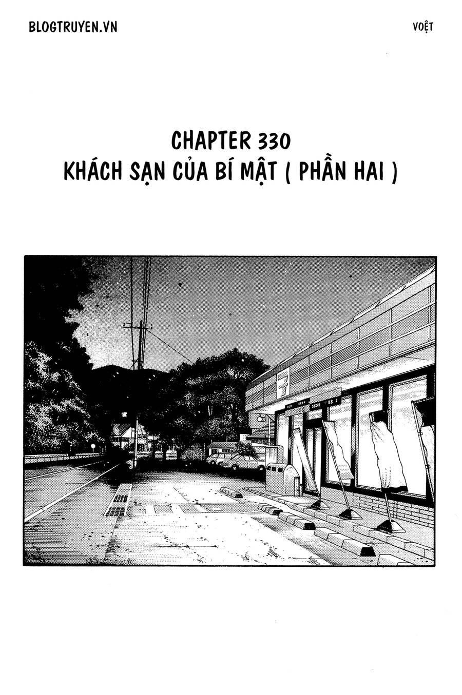 Initial D Chapter 330 - Trang 2