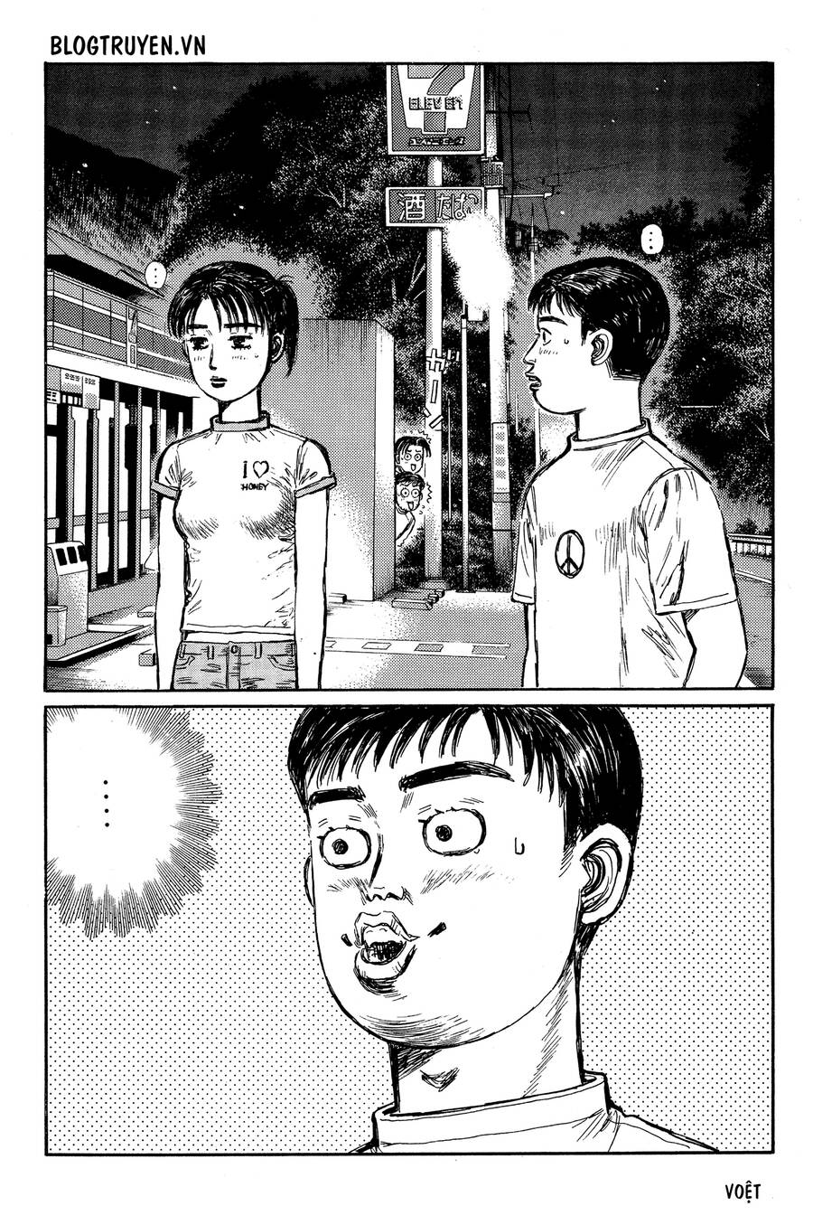 Initial D Chapter 330 - Trang 2