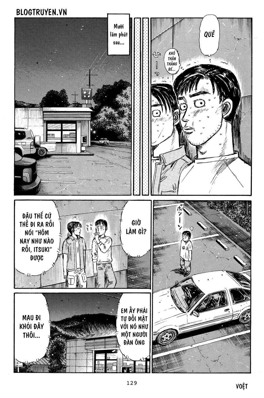 Initial D Chapter 331 - Trang 2