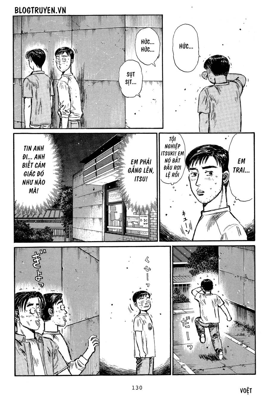 Initial D Chapter 331 - Trang 2