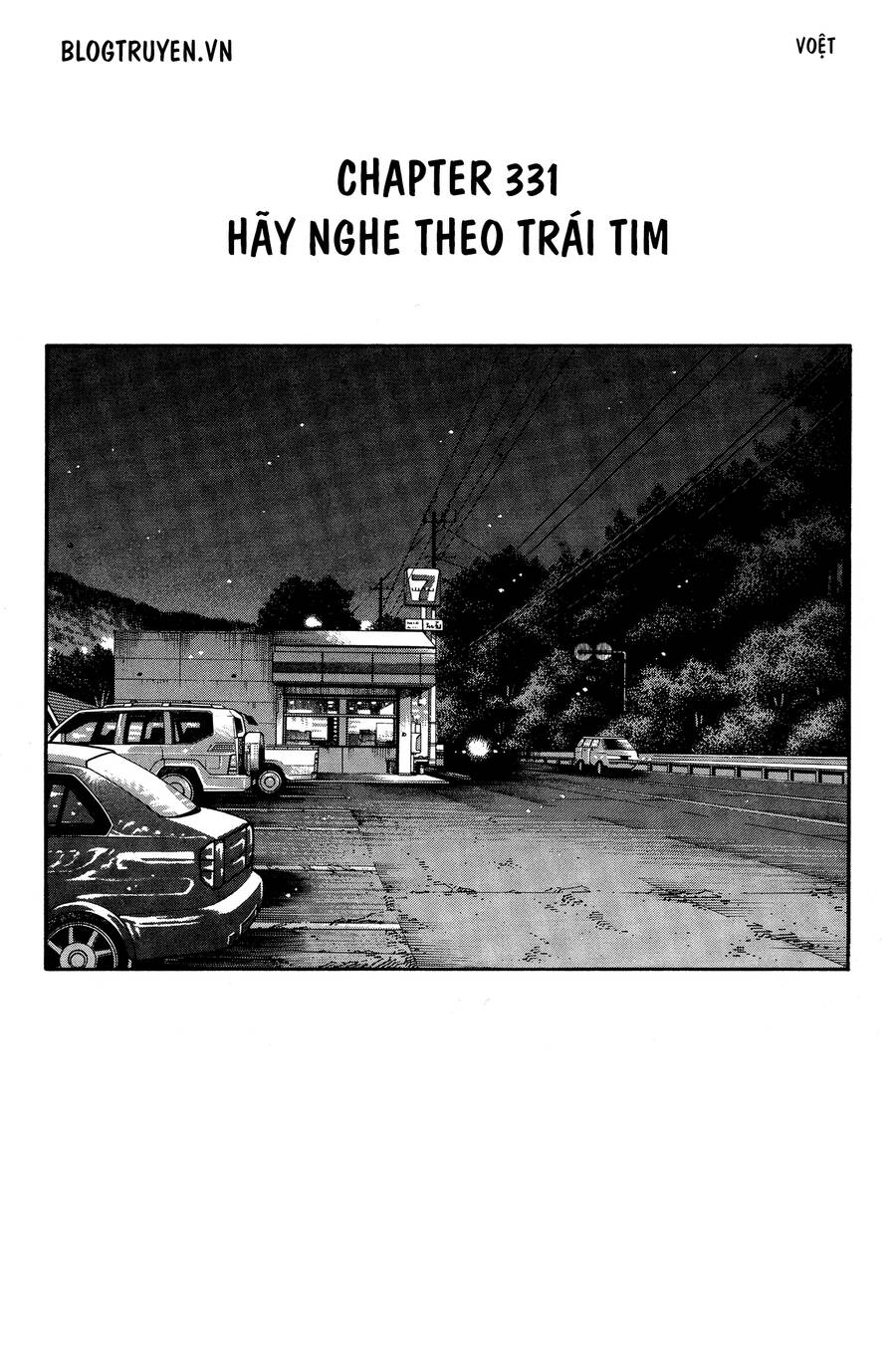 Initial D Chapter 331 - Trang 2