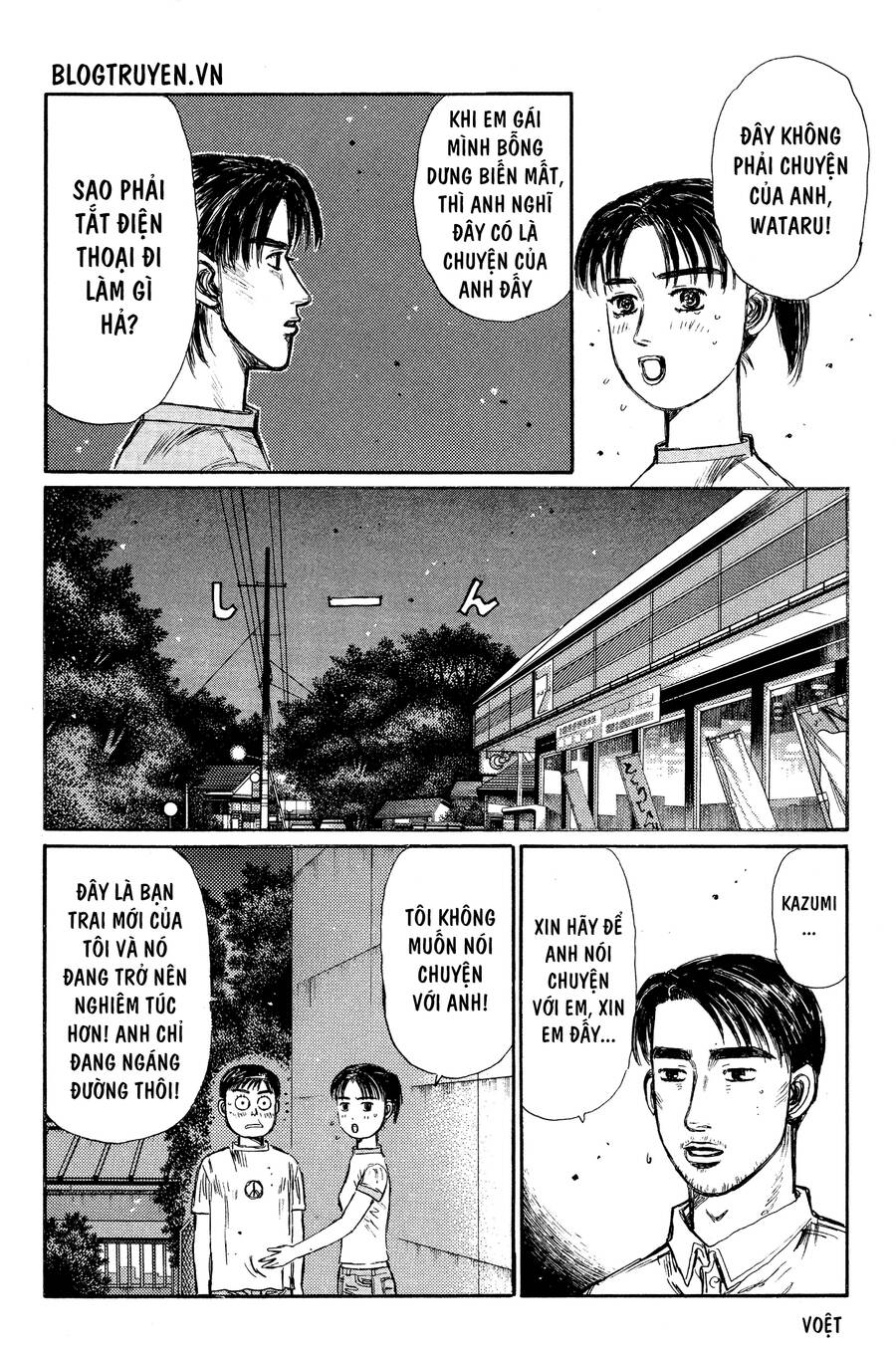 Initial D Chapter 331 - Trang 2