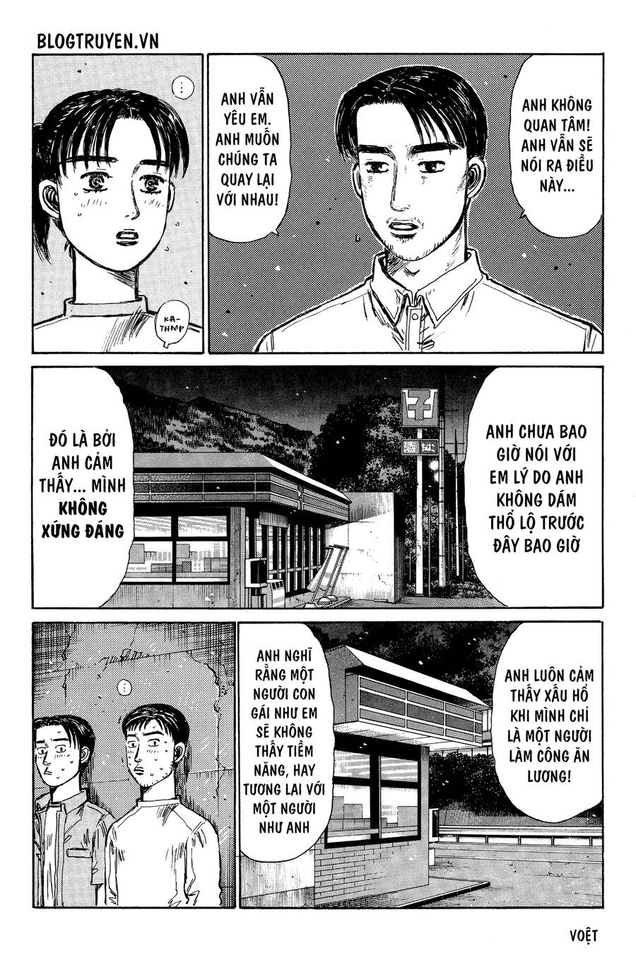 Initial D Chapter 331 - Trang 2