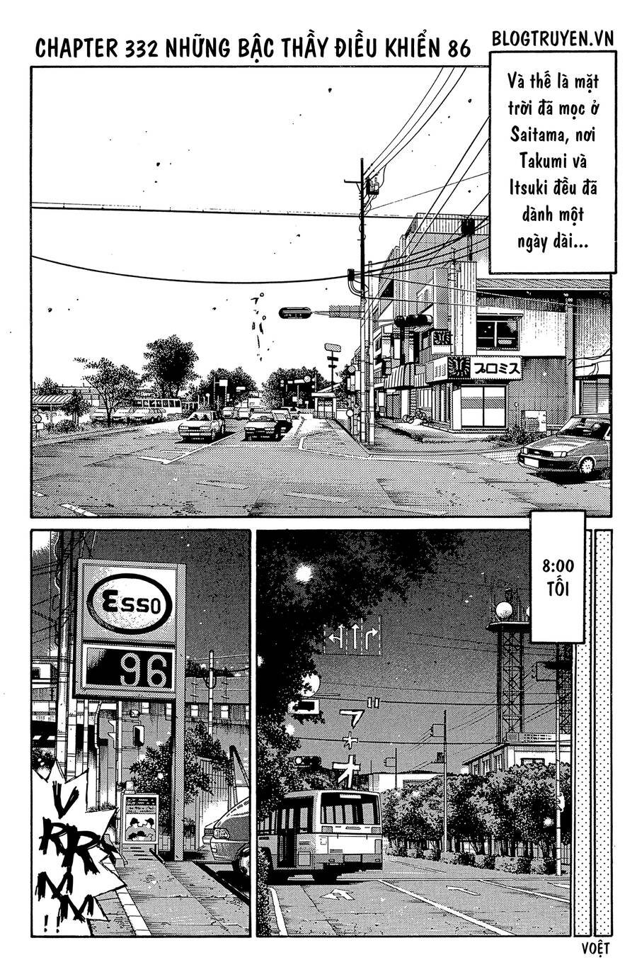 Initial D Chapter 332 - Trang 2