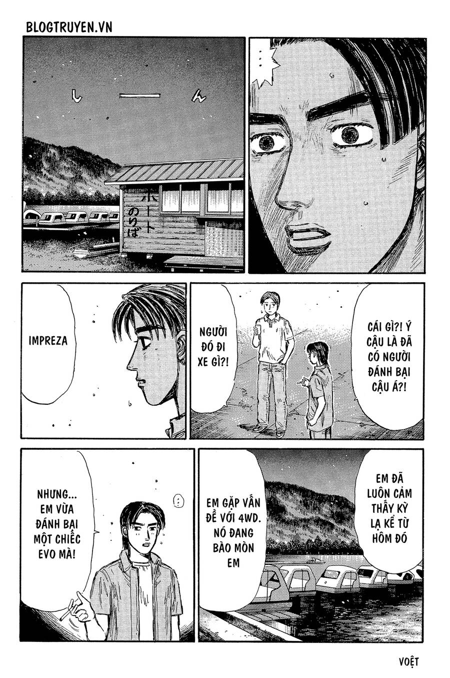 Initial D Chapter 333 - Trang 2