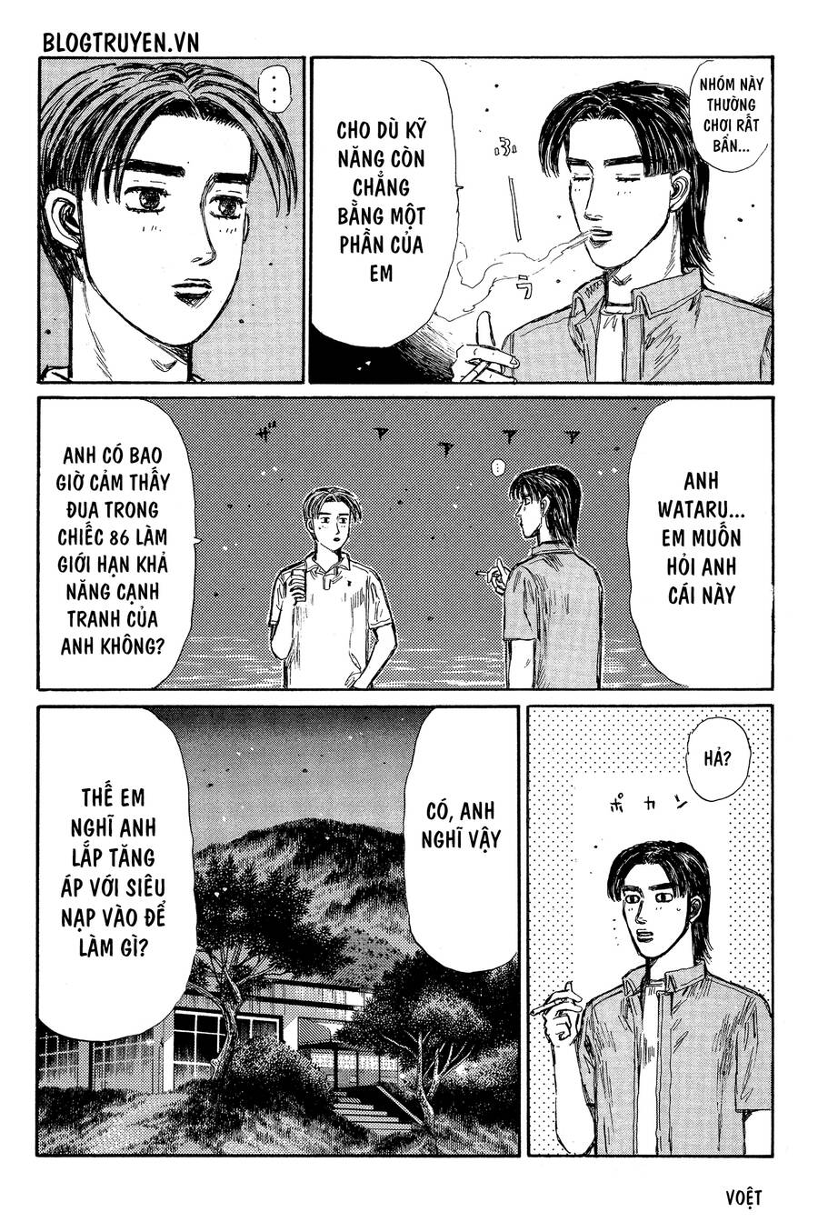 Initial D Chapter 333 - Trang 2