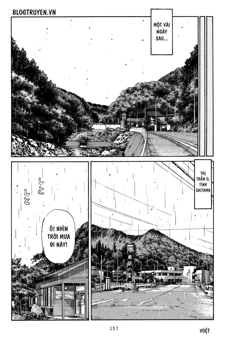 Initial D Chapter 334 - Trang 2