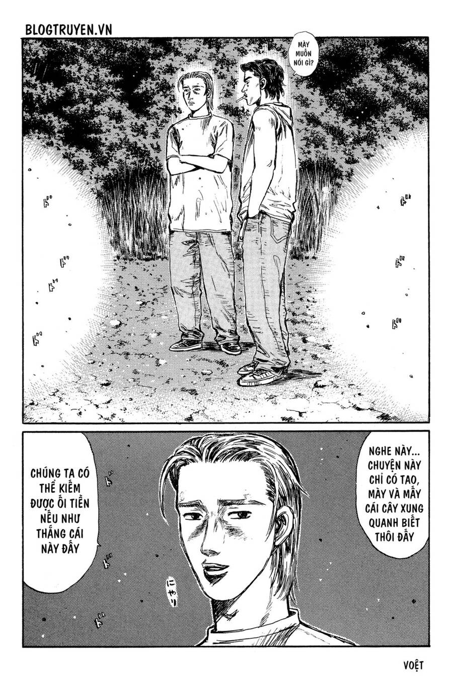 Initial D Chapter 335 - Trang 2