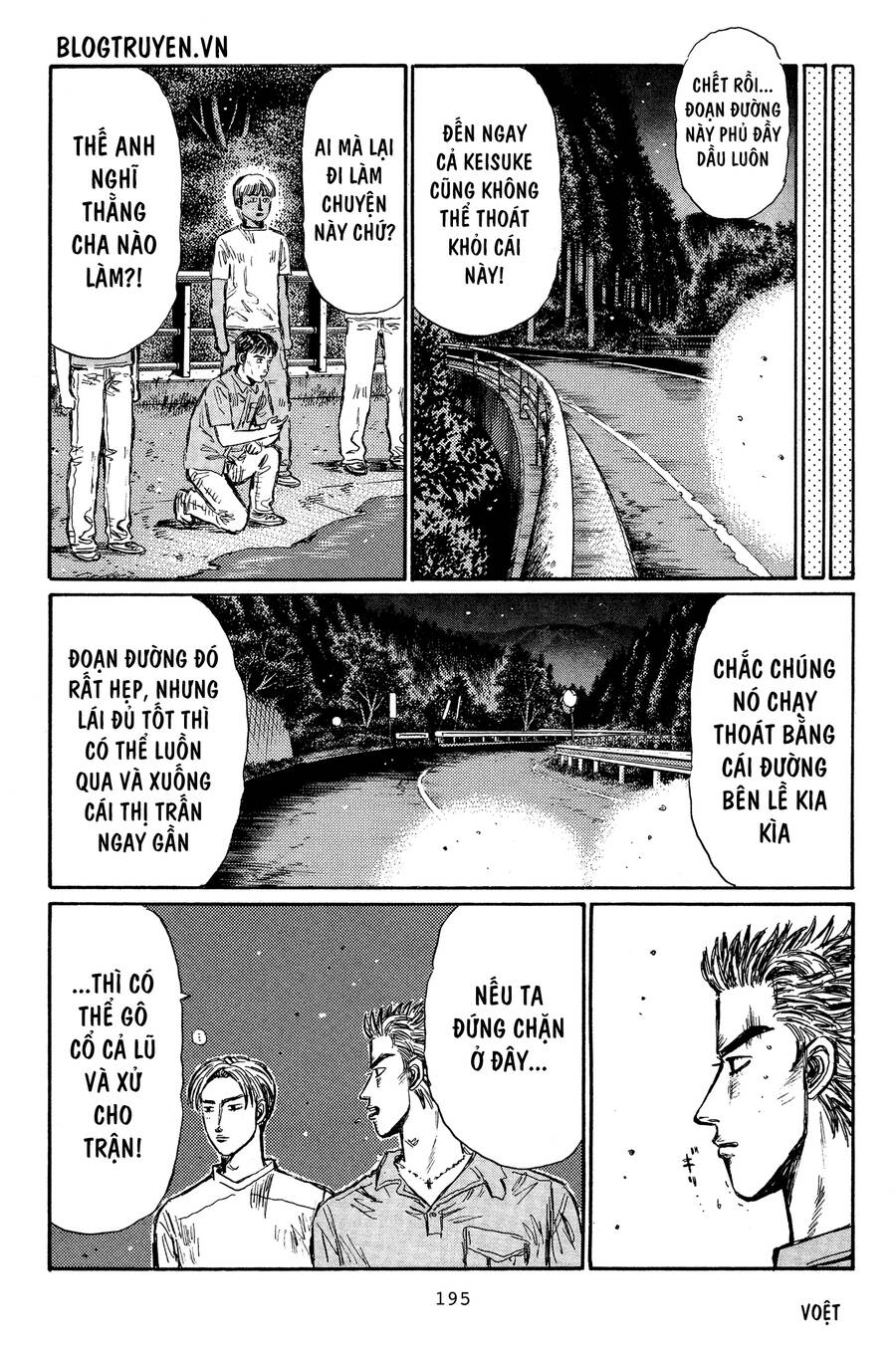 Initial D Chapter 337 - Trang 2
