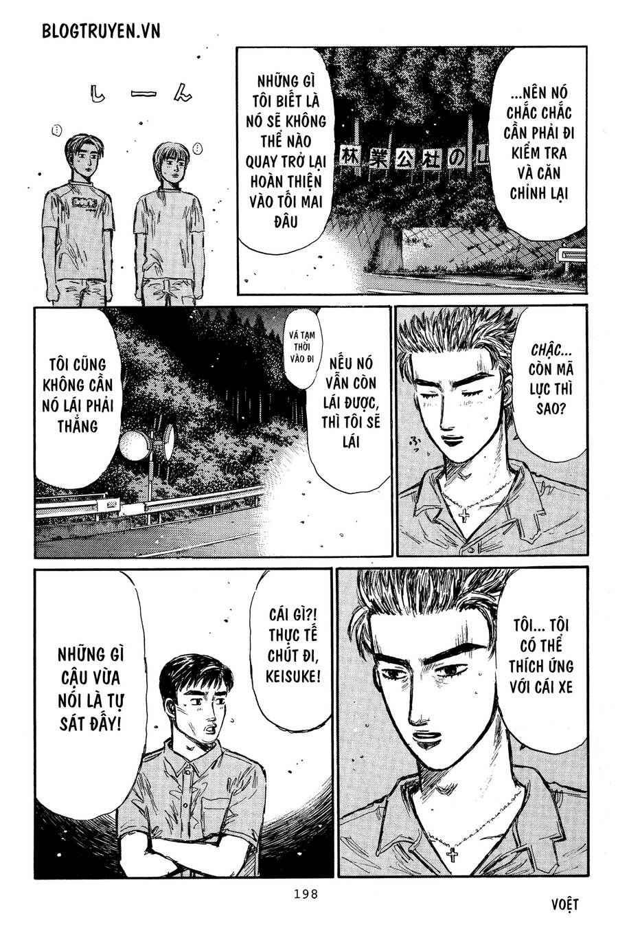 Initial D Chapter 337 - Trang 2